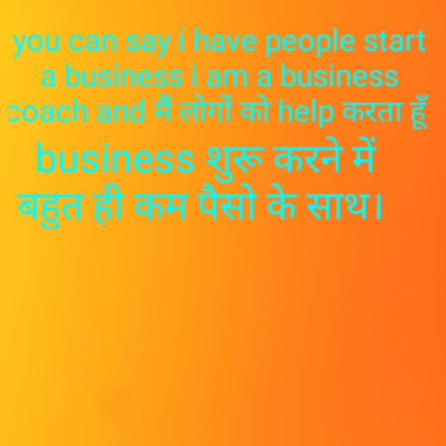 That is what do you do? ?