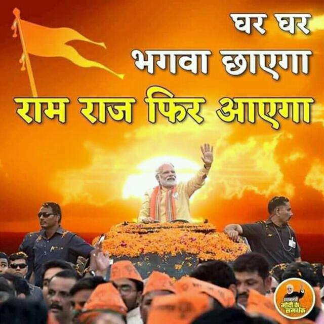 🔥बजरंग🔥दल {L.B.S}🔥