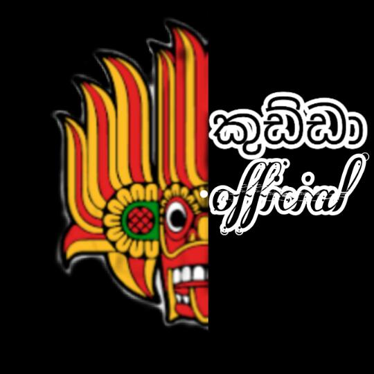 ☝💖...කුඩ්ඩා වදන්...💖☝