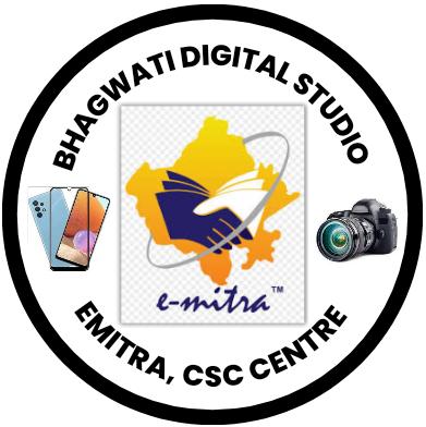 BHAGWATI DIGITAL STUDIO/EMITRA/CSC CENTRE