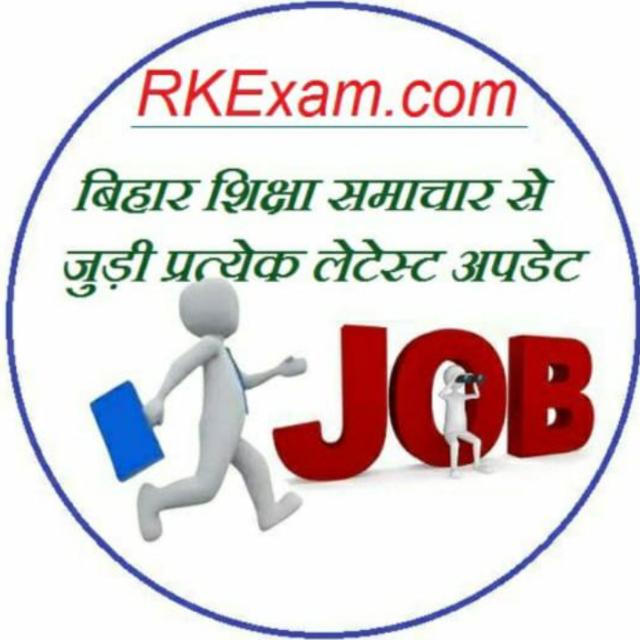 Sarkari job notification800