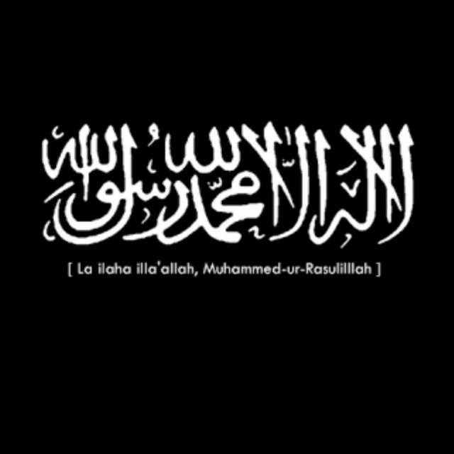 اہل توحيد‎ ☝🏻