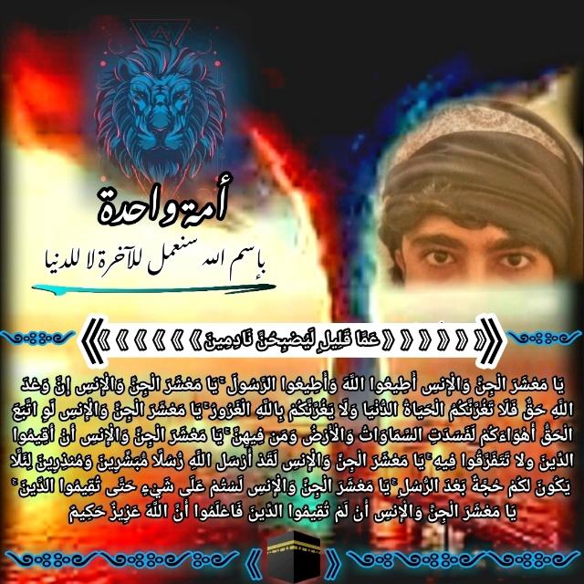 Non stop notifications groups