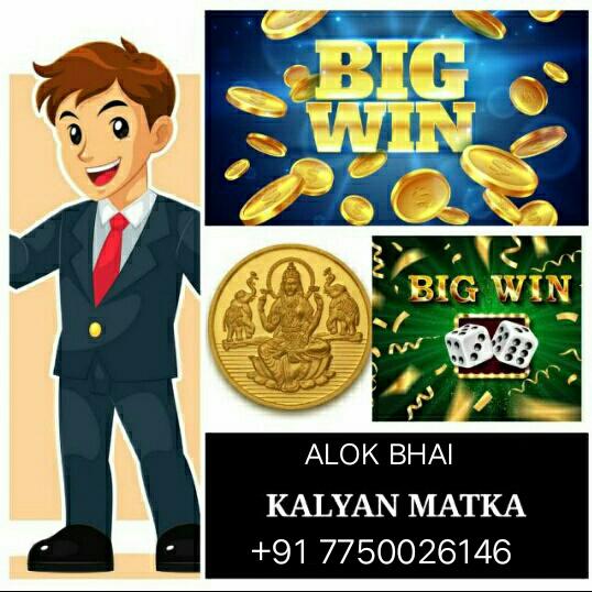 KALYAN LIVE MATKA