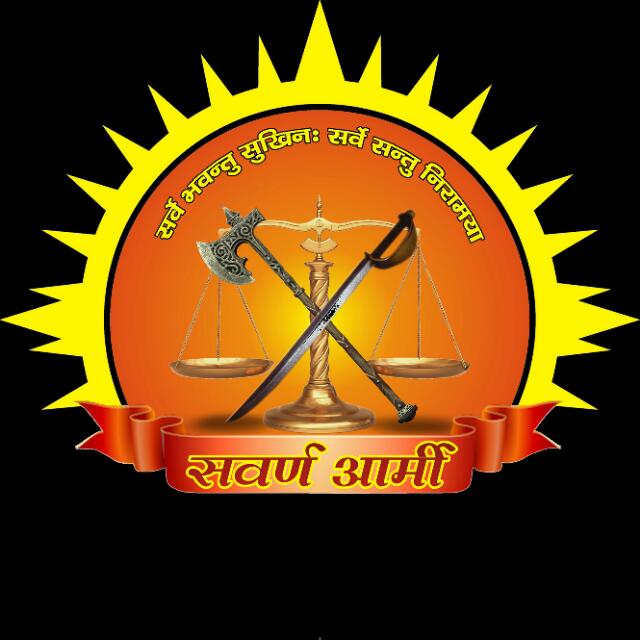 ?^{?सवर्ण_सेना?}^?