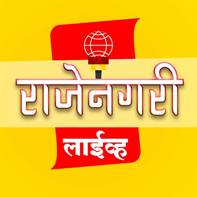 स्वच्छ महाराष्ट्र सुंदर 