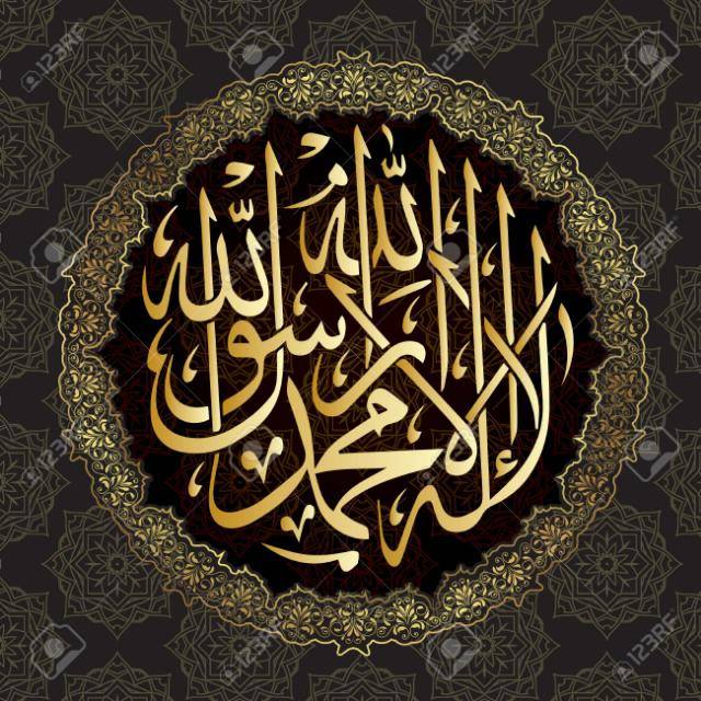 Qur'an &amp; sunnah group...