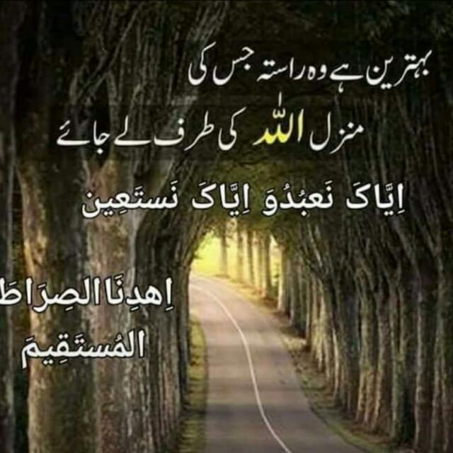 Al Noor Online Academy.