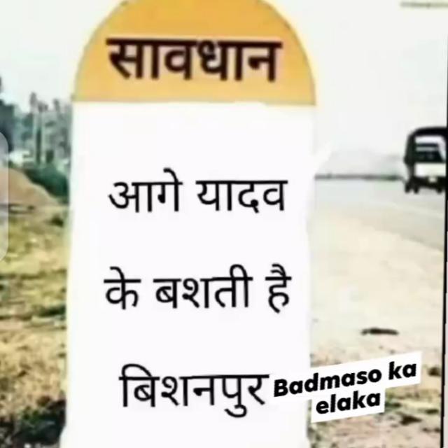 Ranbaj elaka bishanpur???
