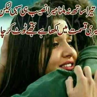 ?shalu ki nmast jawani???