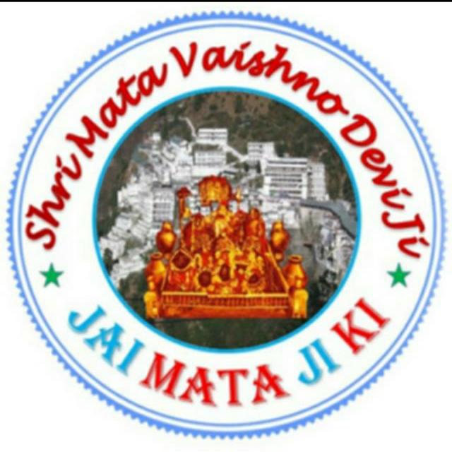 Shri Mata Vaishno Devi Ji