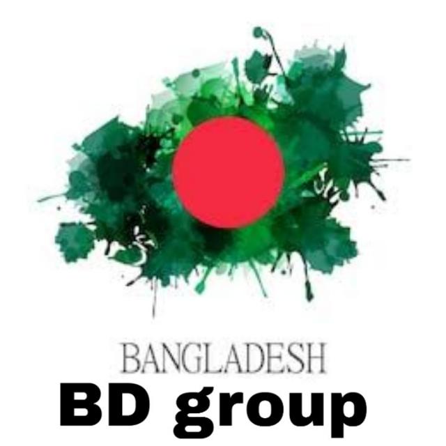 🦁BD Bangladesh Like group