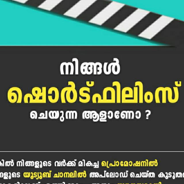 സിനിമാക്കാരൻ