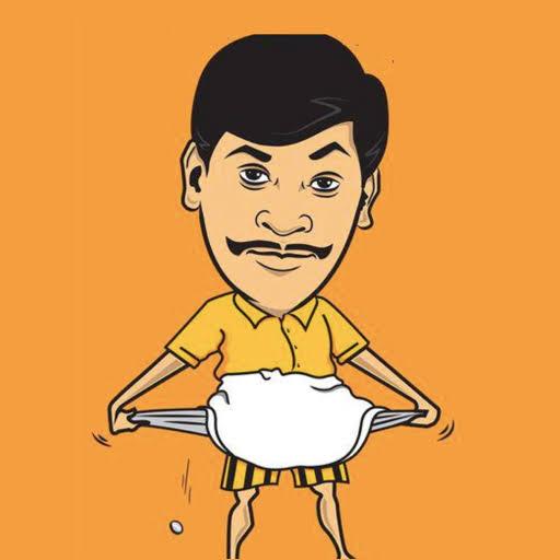 சிரிக்கலாம் வாங்க