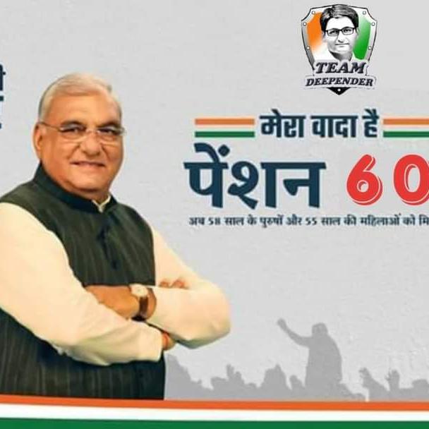 Congress party Haryana