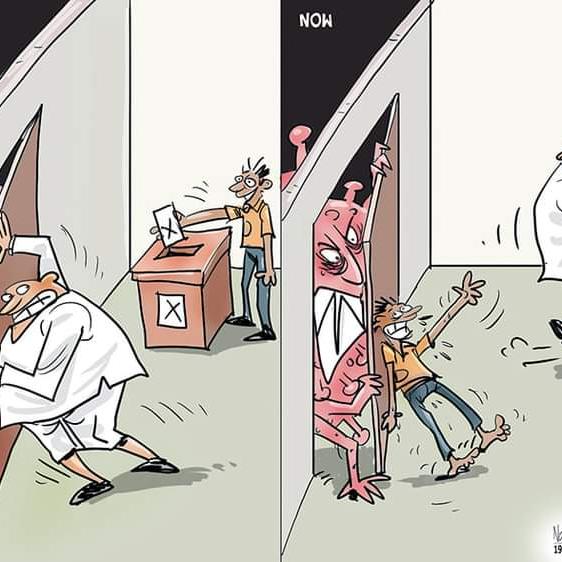 තරග විභාග ජය ගමු