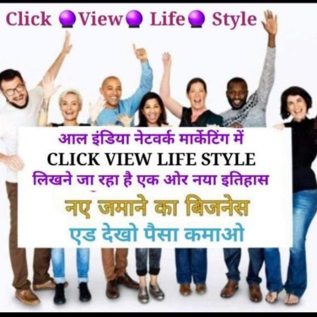 Clickview lifestyle 200₹