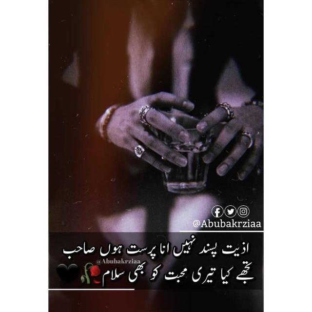 انا پرست 🍁🍁
