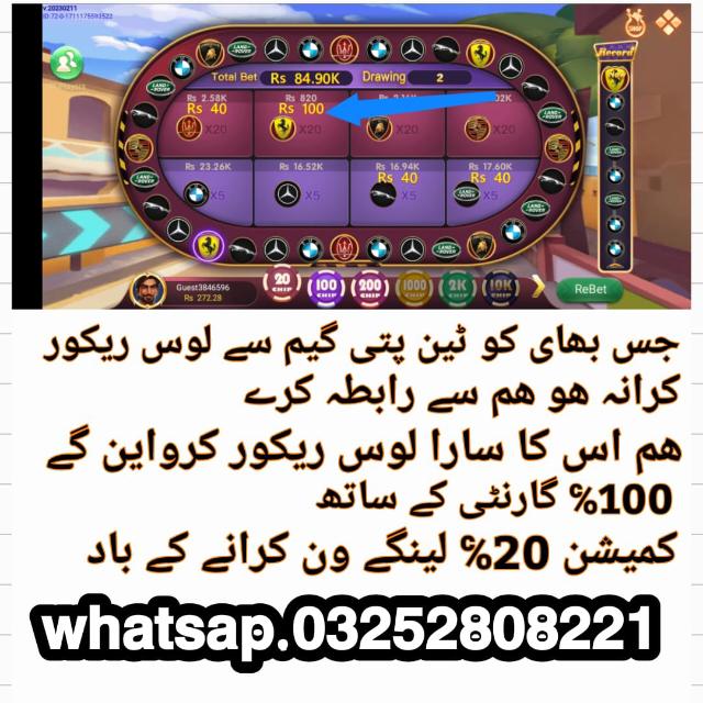 New York stock exchanges earning