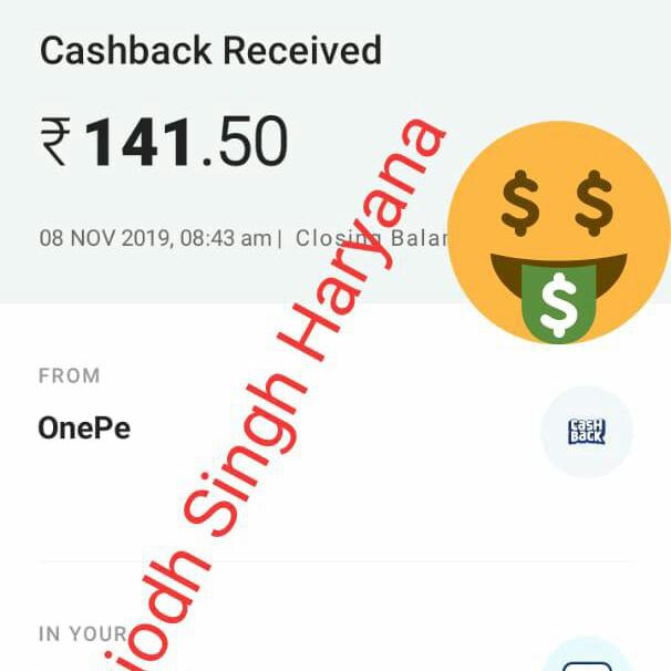New plan OnePe withdraw 4