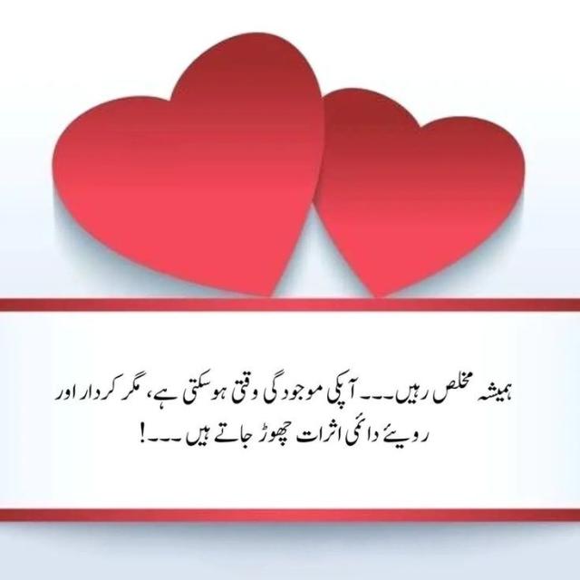 ⸙⃝♥️ الله محبت ہے………♥︎♡︎