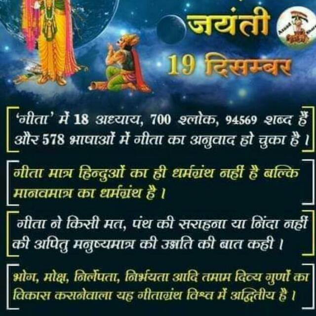 Happiness all around?