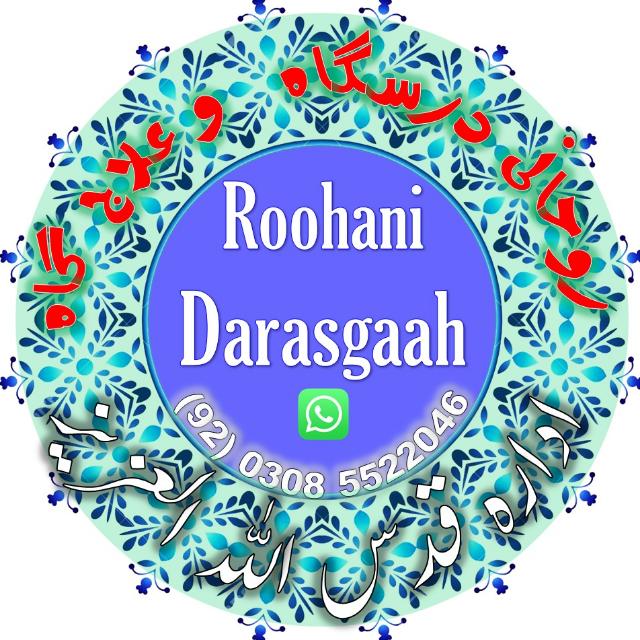🌱قدس الله العزیز 1 🌱