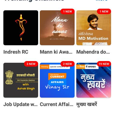 Khabri WhatsApp group