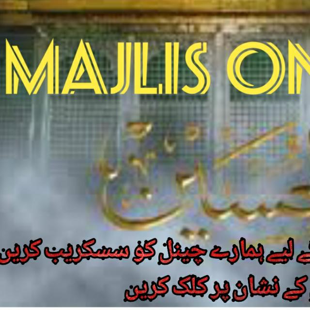 Majlis Online
