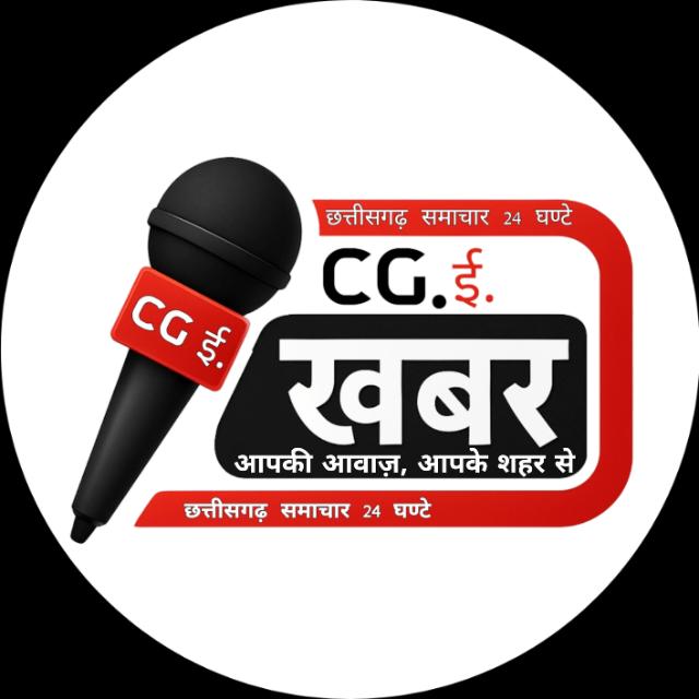 CG E ख़बर :- 01