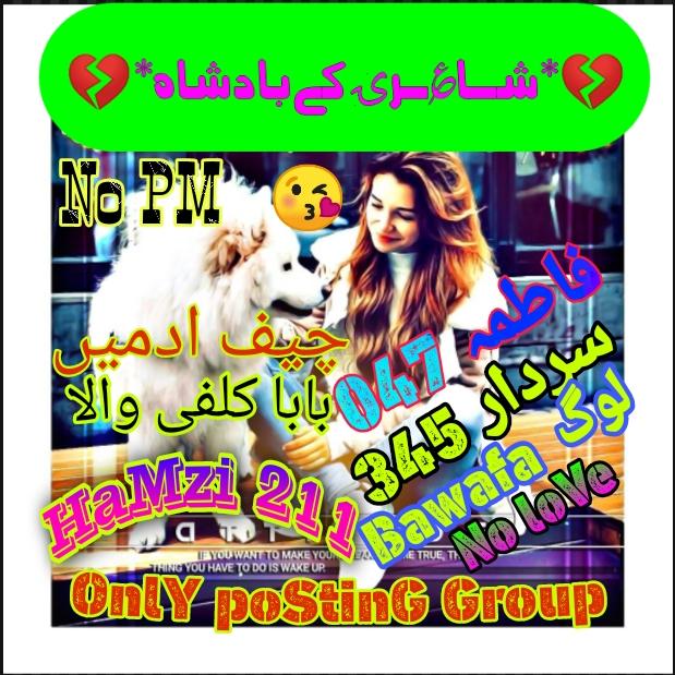 ??*شـا؏ـرۍ کے بادشاہ* ??