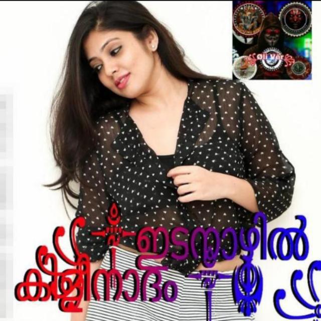 ꧁☬༒ഇടനാഴിയിൽ കിളിനാദം 2.O