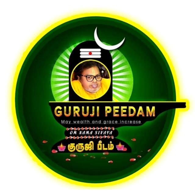 குருஜி பீடம் {117}