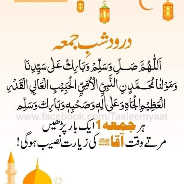 Murshad