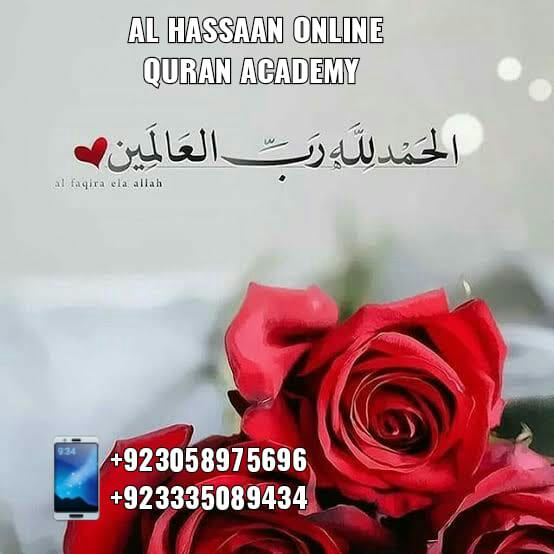 Al Hassaan Online Quran