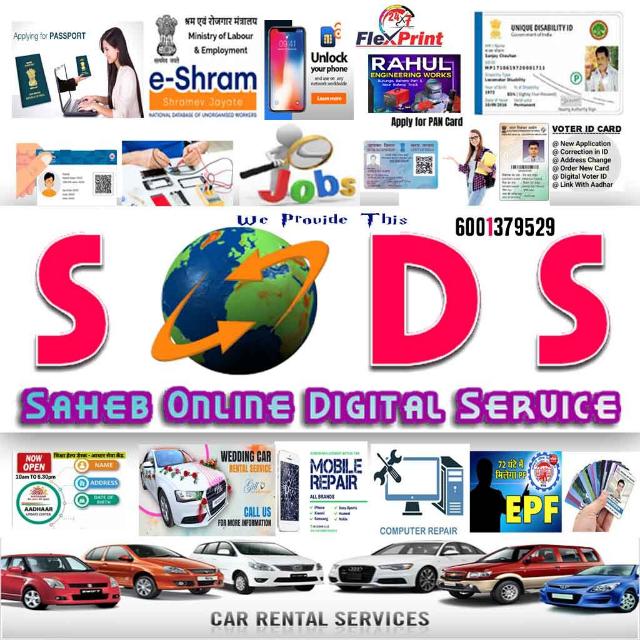 Saheb Online Digital Serv