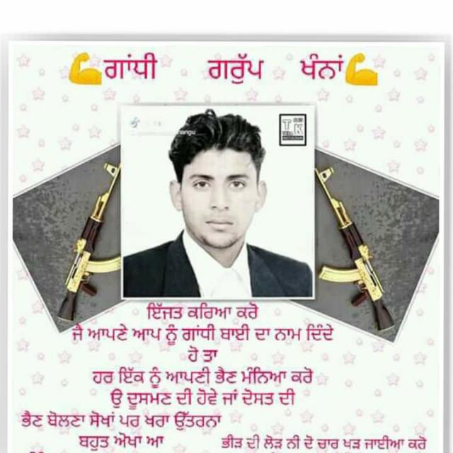 ⚔️?GGPU JALANDHAR?⚔️?