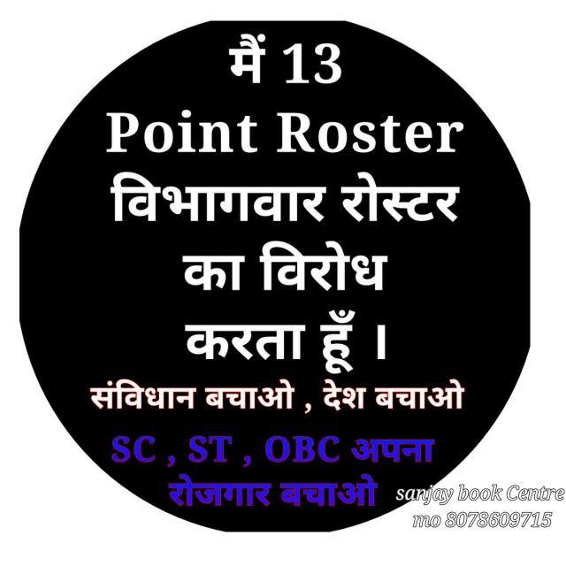 रिपब्लिकन पार्टी भारतीय
