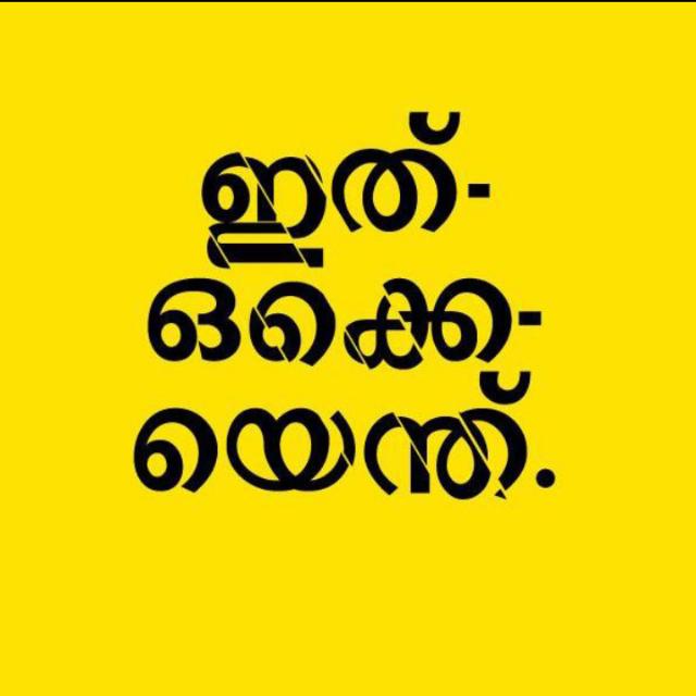 ഫ്രണ്ട്ഷിപ് ക്ലബ്ബ് 👫