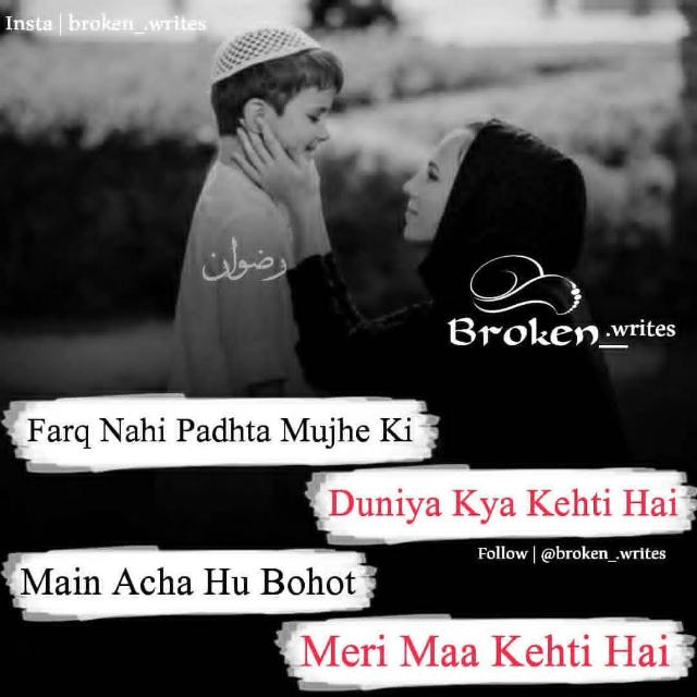 मन की मर्ज़ी