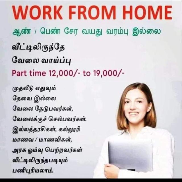 Lifetime income opportunity