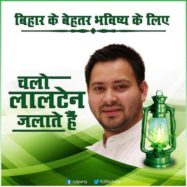 🚩यदुवंशी सेना बिहार🚩