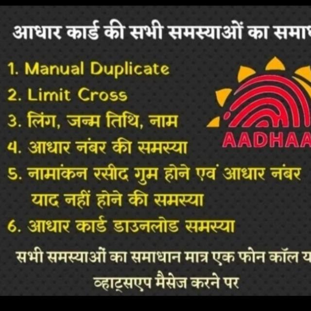 CSC ALL SERVICES 2024