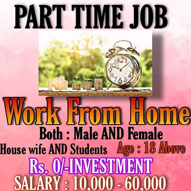 Part-time full-time job 🏅