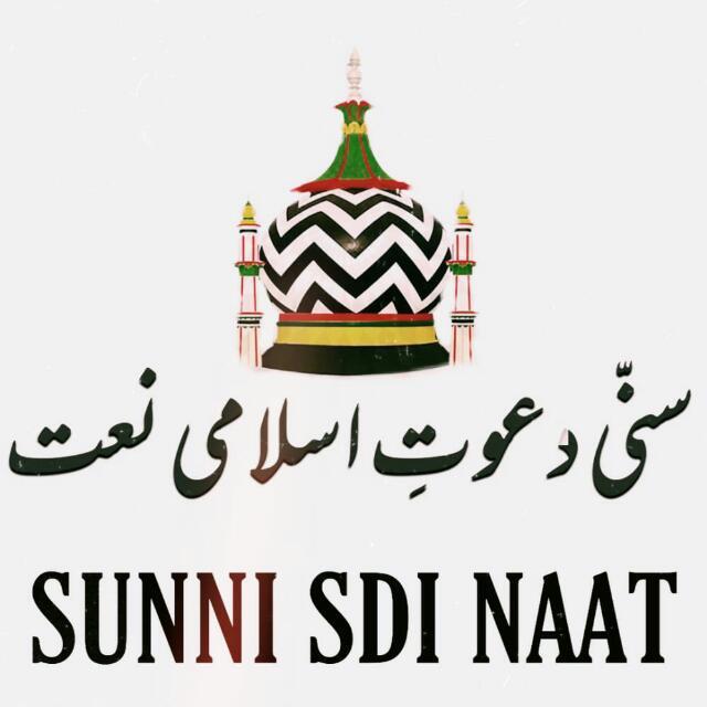 SUNNI. S.D.I. NAAT 🎤🎧(3)