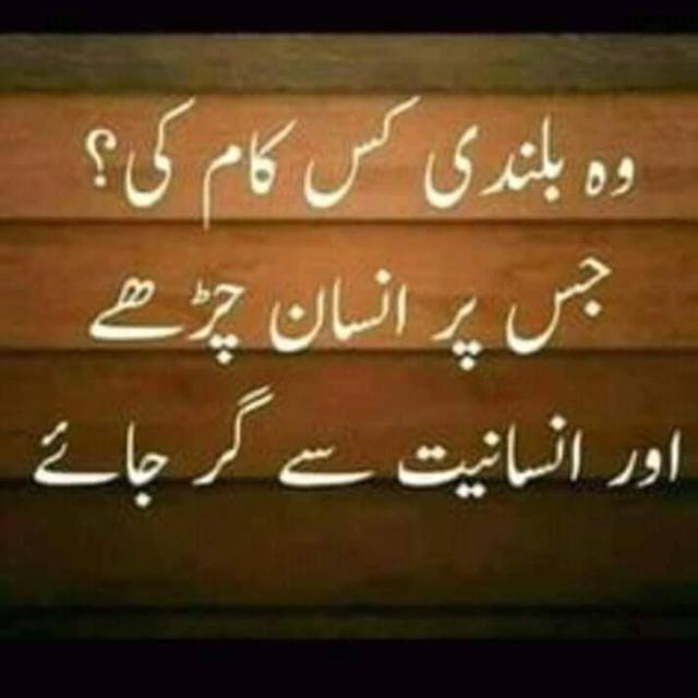 Islam is love
