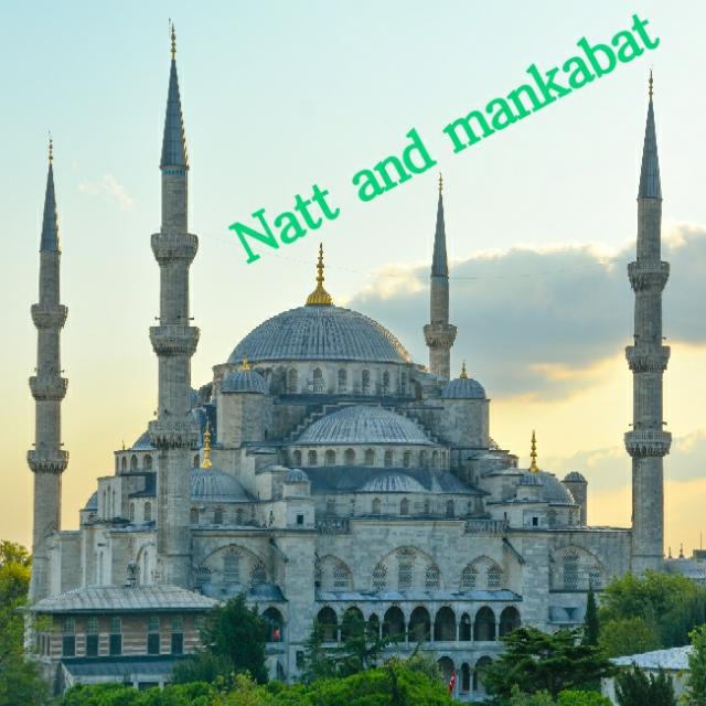 👈 نعت ۽ منڪبت 👉