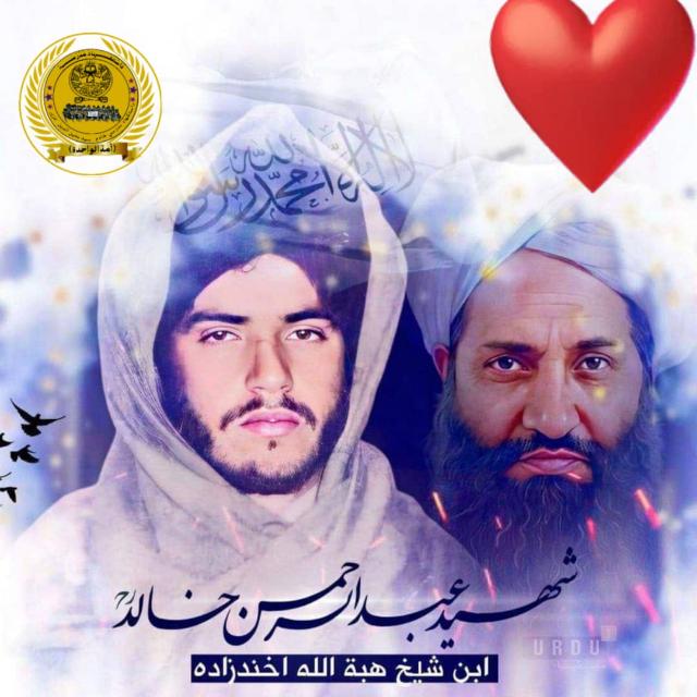 امیر المؤمنین شیخ هبة الله حفظه الله