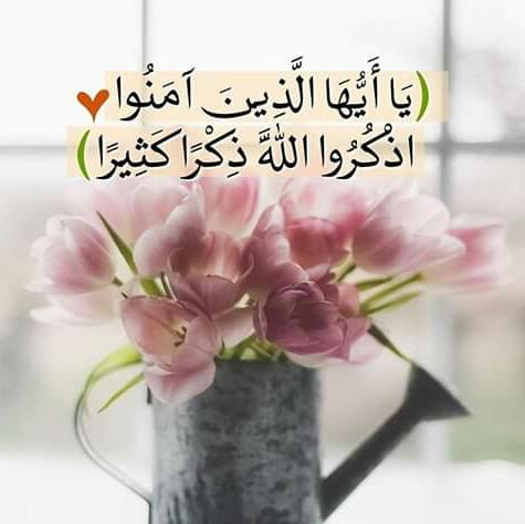 ایمان کی سلامتی 3