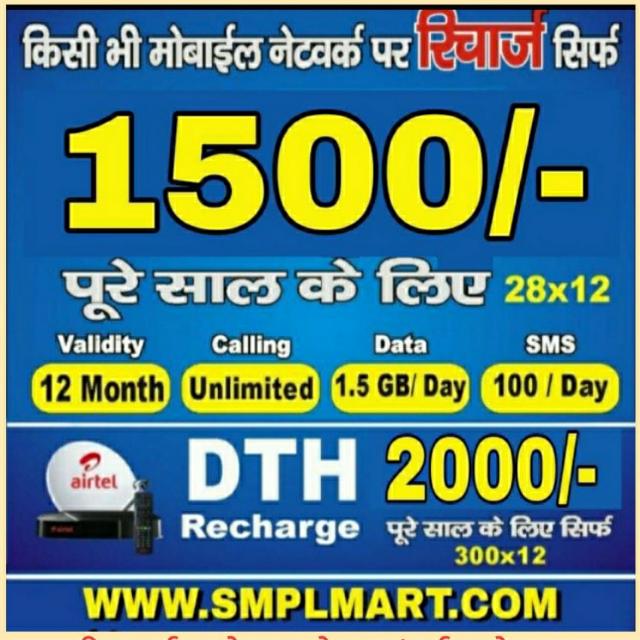 🇮🇳 Subhotam Pvt company 🇮🇳
